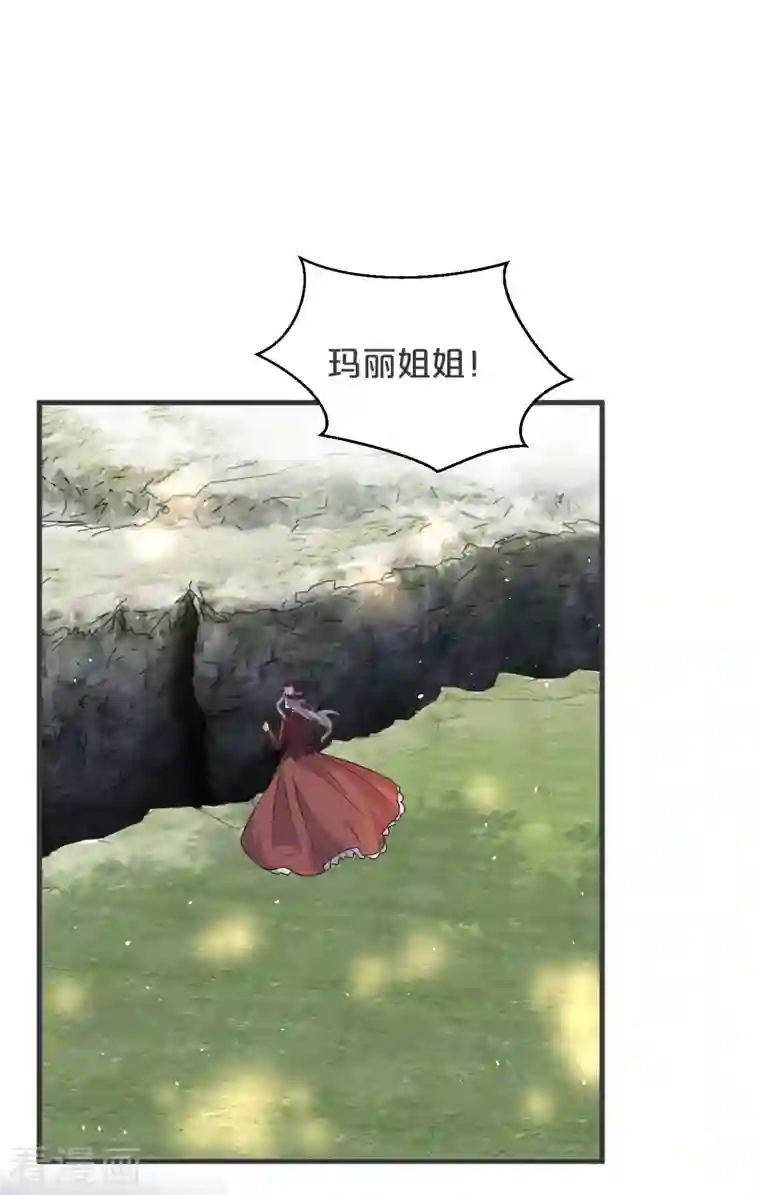 玛丽不能苏第30话 穿越回来了？！