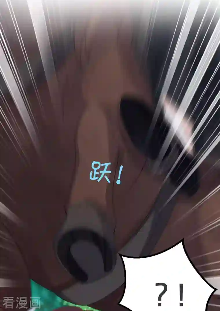 玛丽不能苏第30话 穿越回来了？！