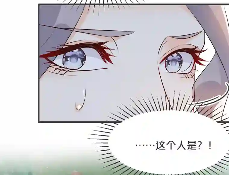 玛丽不能苏第30话 穿越回来了？！