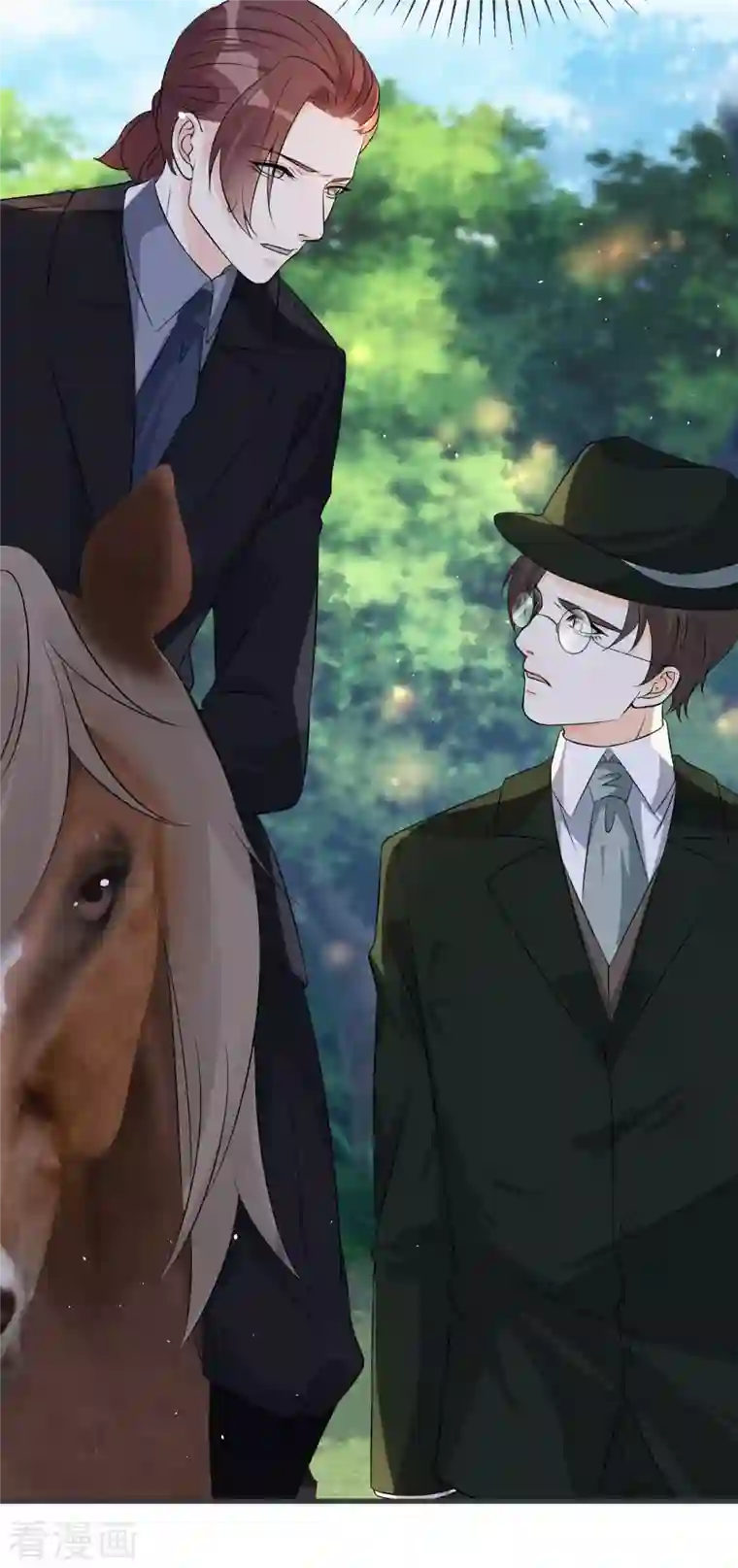 玛丽不能苏第30话 穿越回来了？！