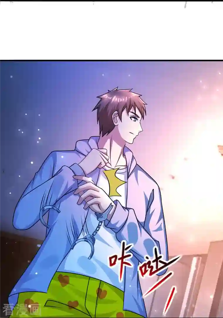 超能分化第47话 我不纯洁了