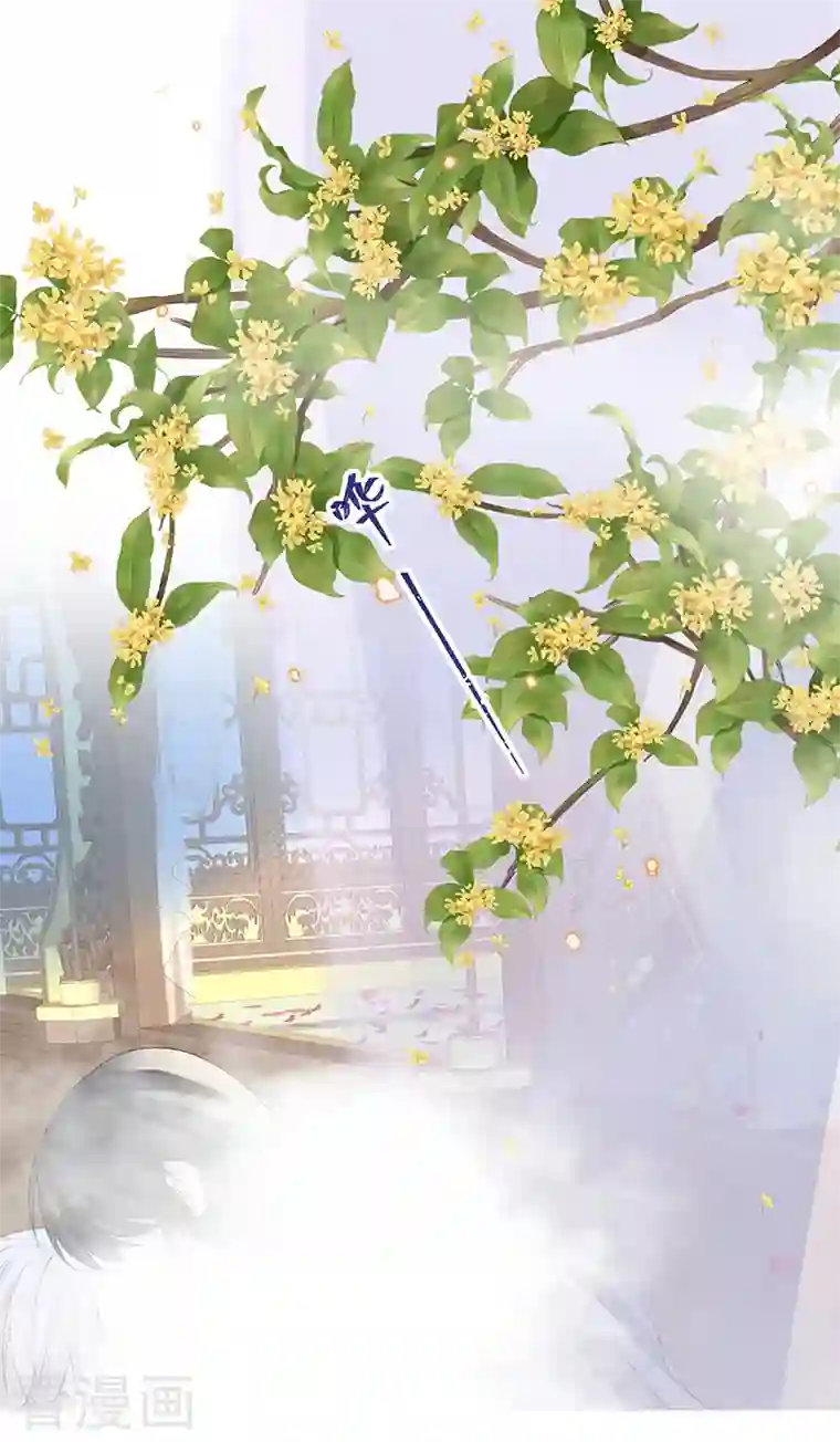 太后裙下臣第87话 “羞羞的事”