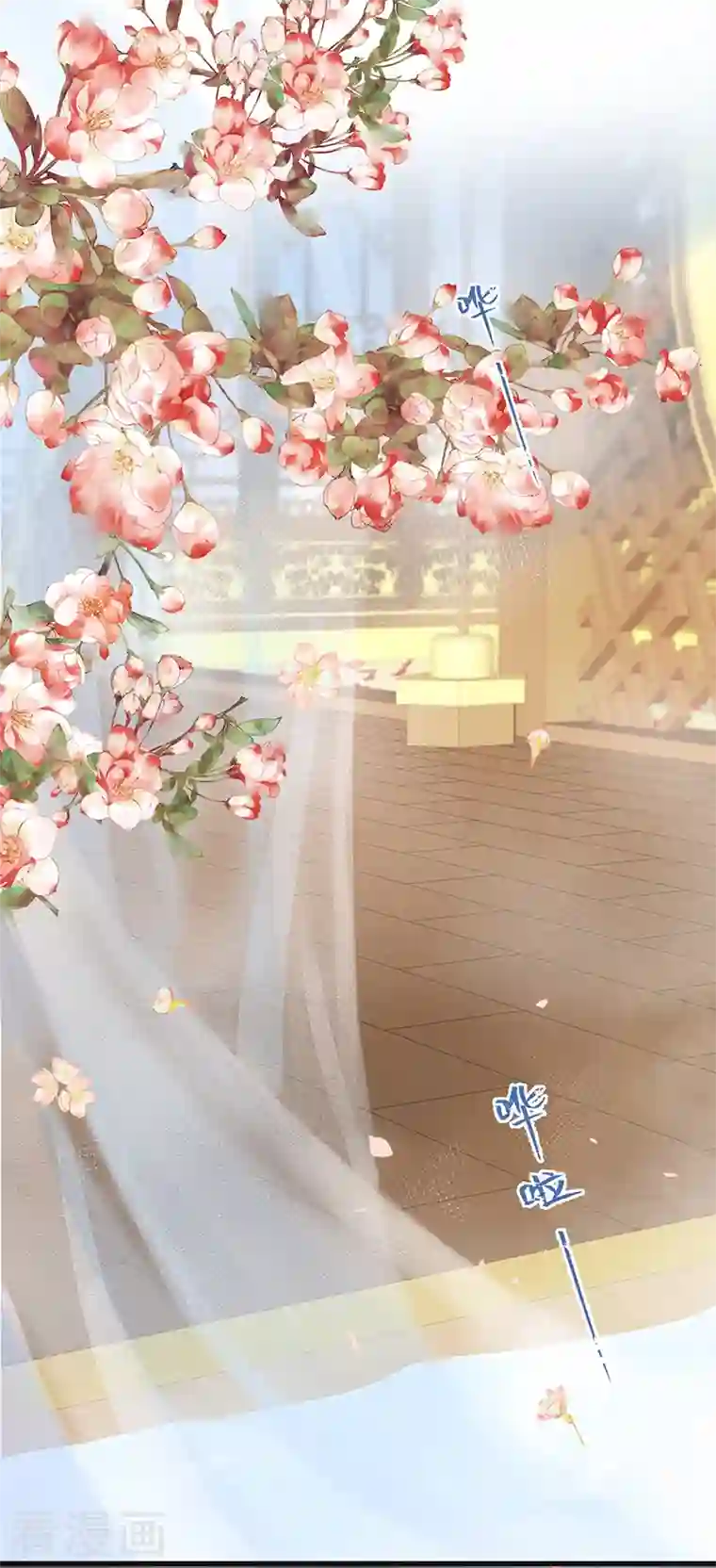 太后裙下臣第88话 是您还想的——