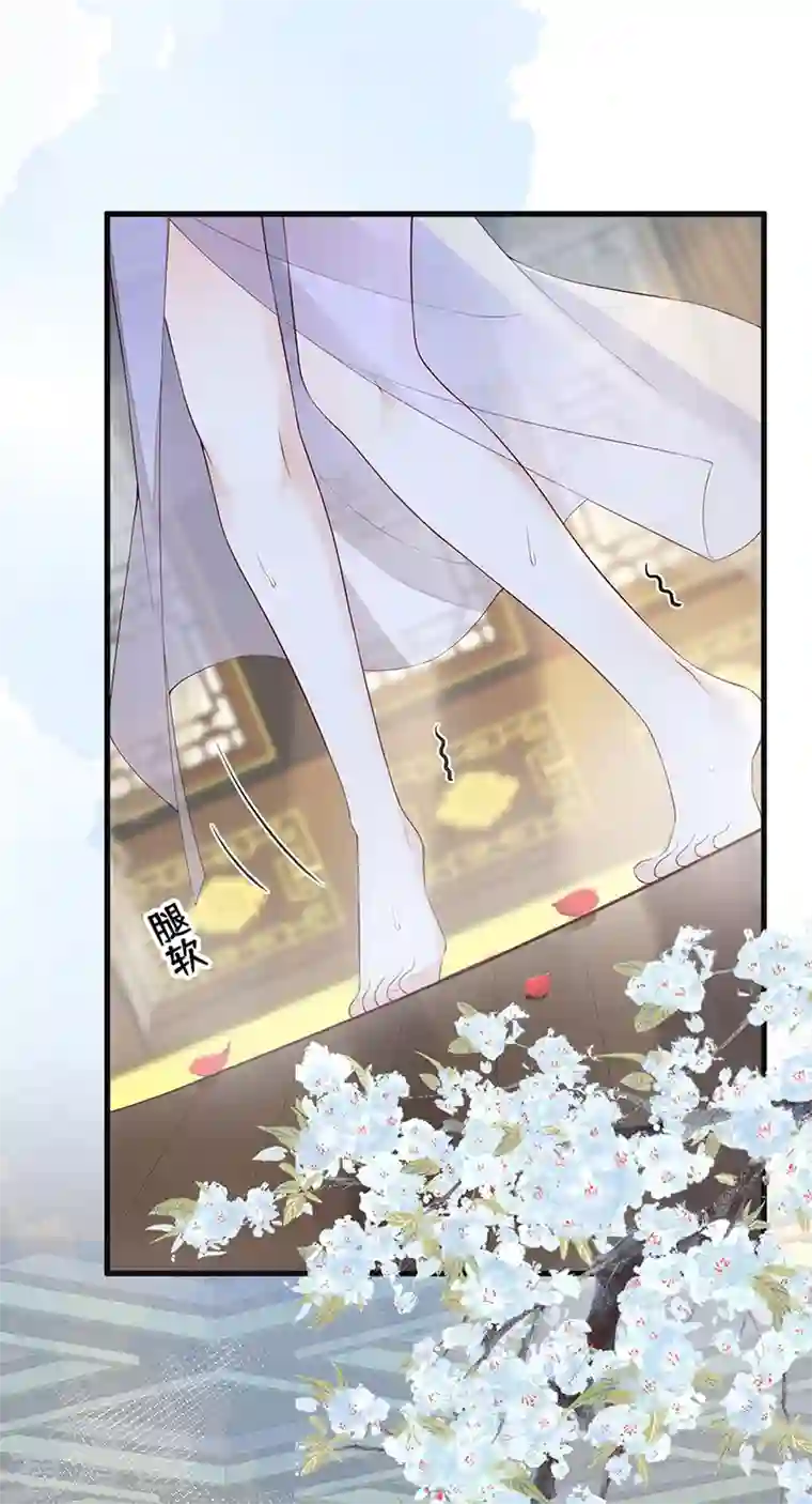 太后裙下臣第88话 是您还想的——