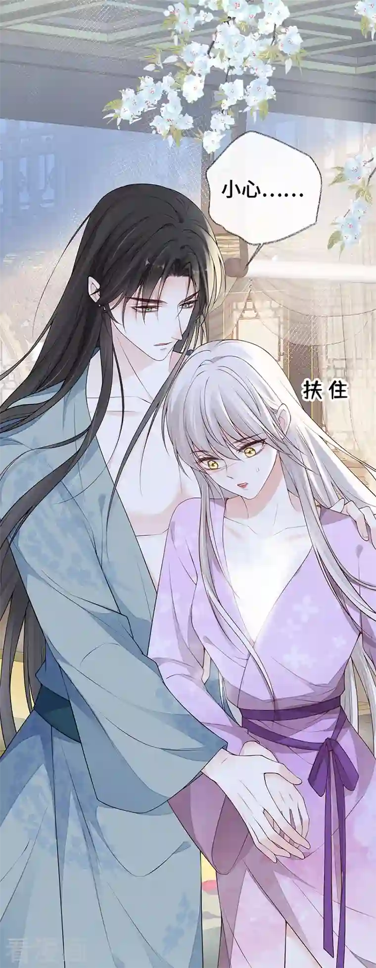 太后裙下臣第88话 是您还想的——