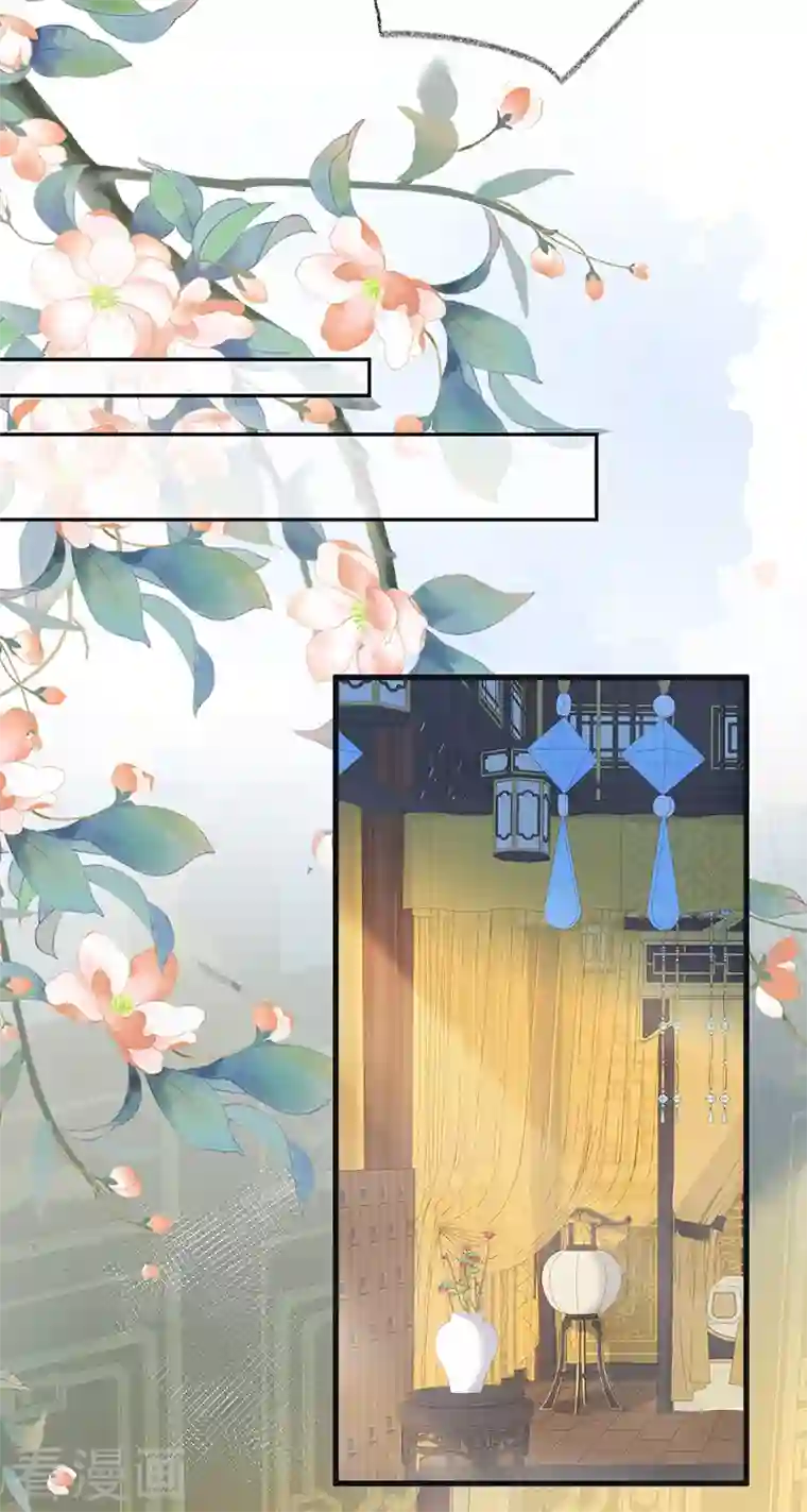 太后裙下臣第88话 是您还想的——