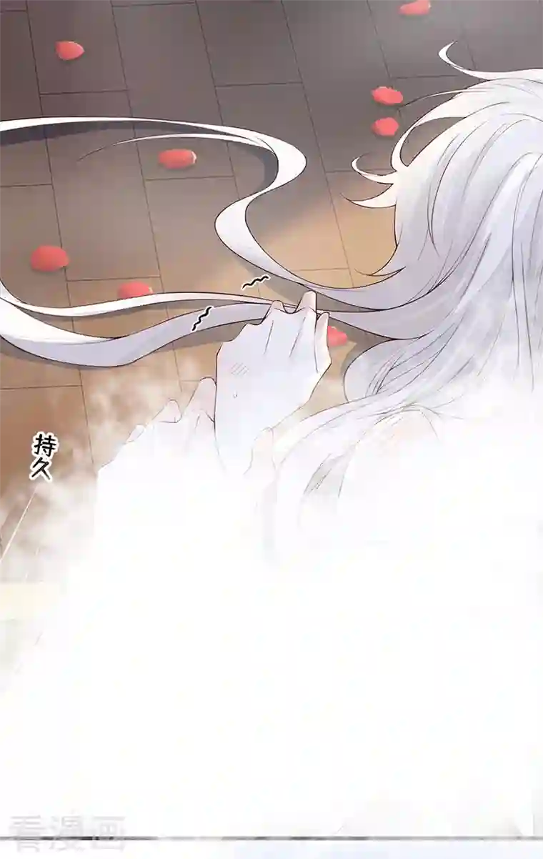 太后裙下臣第88话 是您还想的——