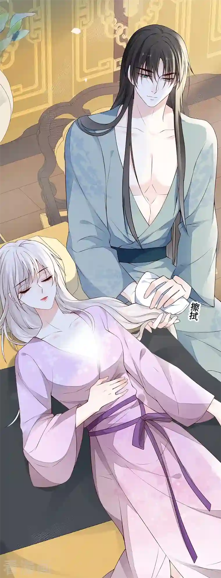 太后裙下臣第88话 是您还想的——