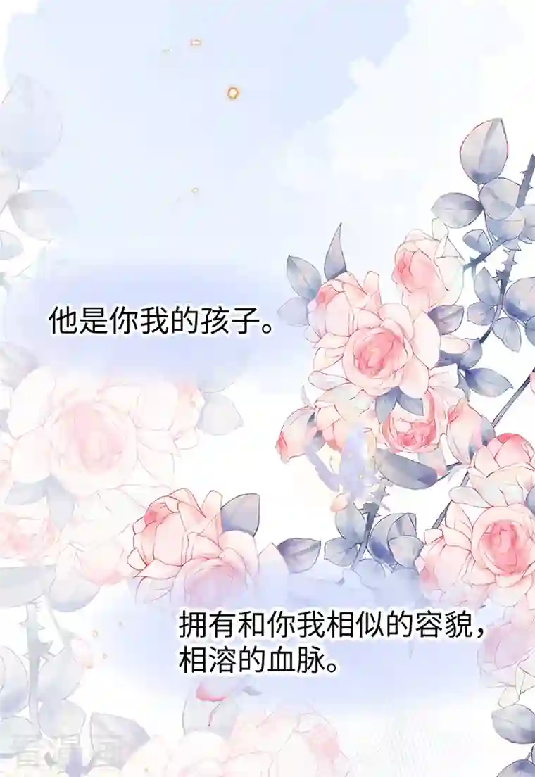 太后裙下臣第88话 是您还想的——