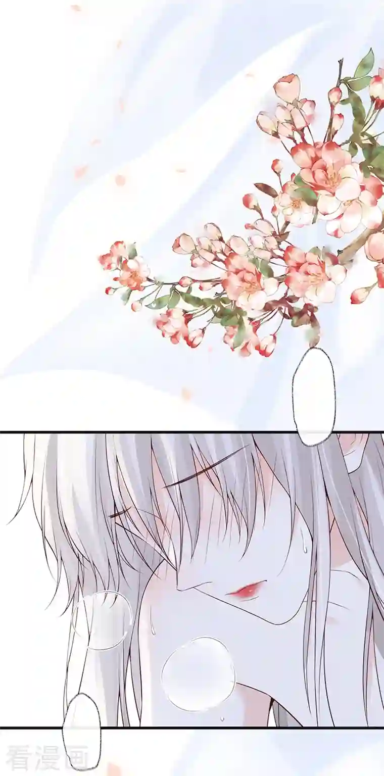 太后裙下臣第88话 是您还想的——