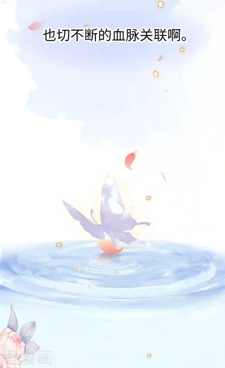 太后裙下臣第88话 是您还想的——