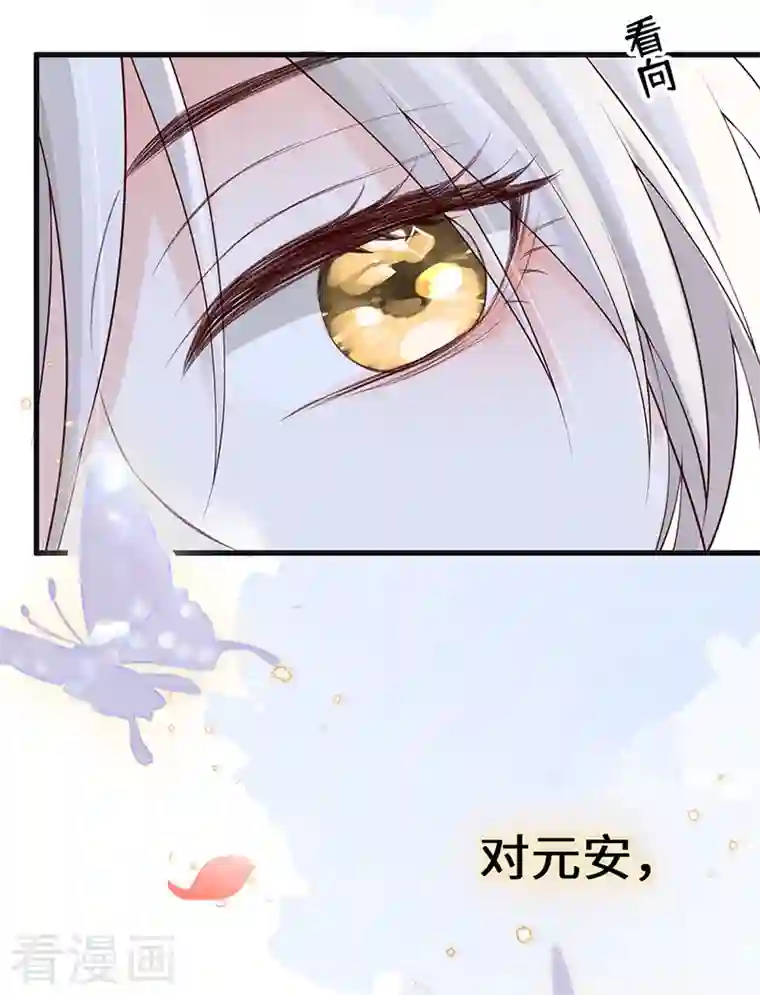 太后裙下臣第88话 是您还想的——