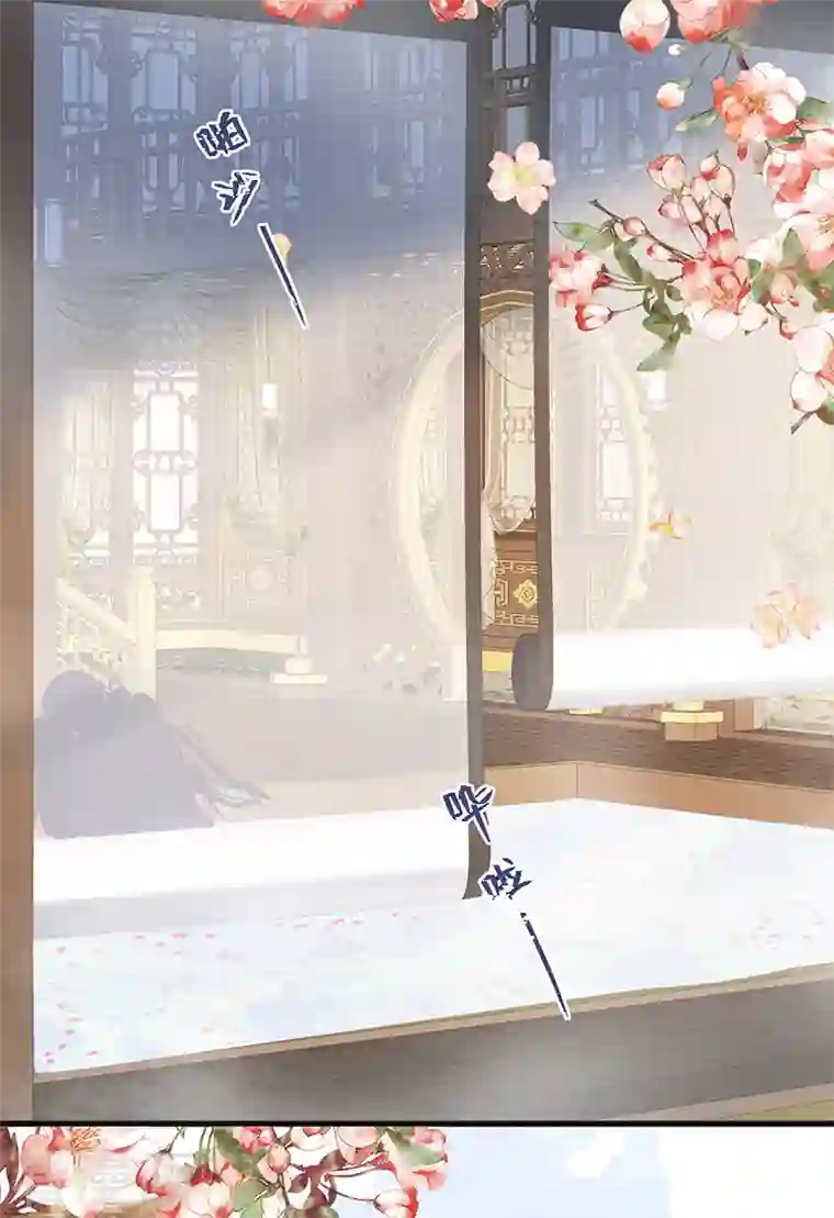 太后裙下臣第88话 是您还想的——