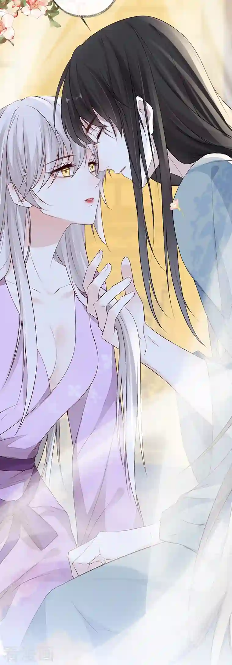 太后裙下臣第89话 你是他的亲父