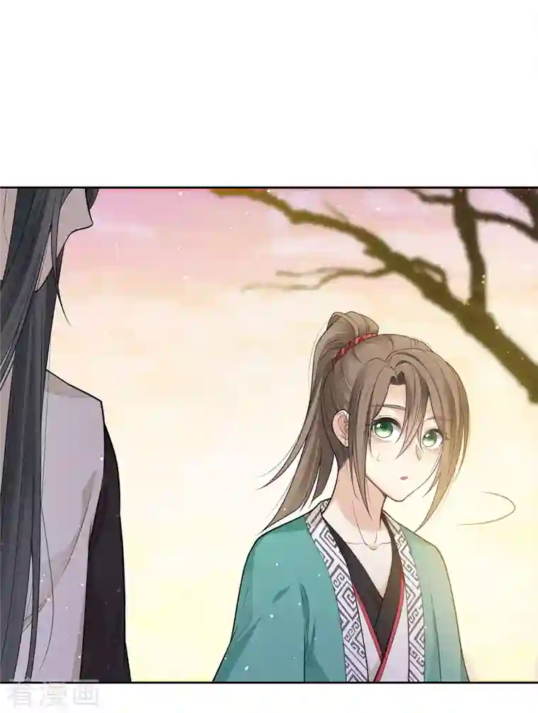 长相思第33话 突变