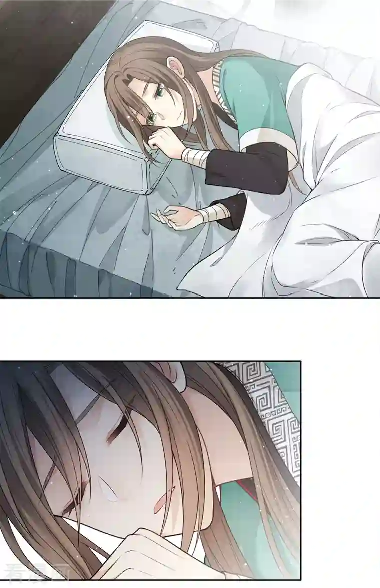 长相思第33话 突变