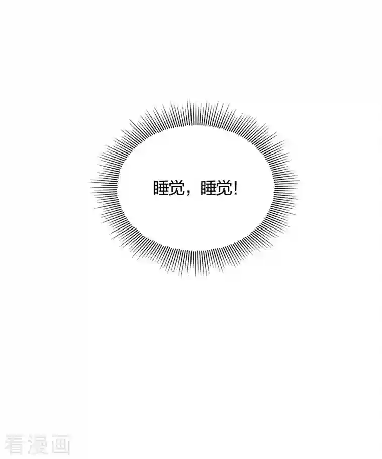 长相思第33话 突变