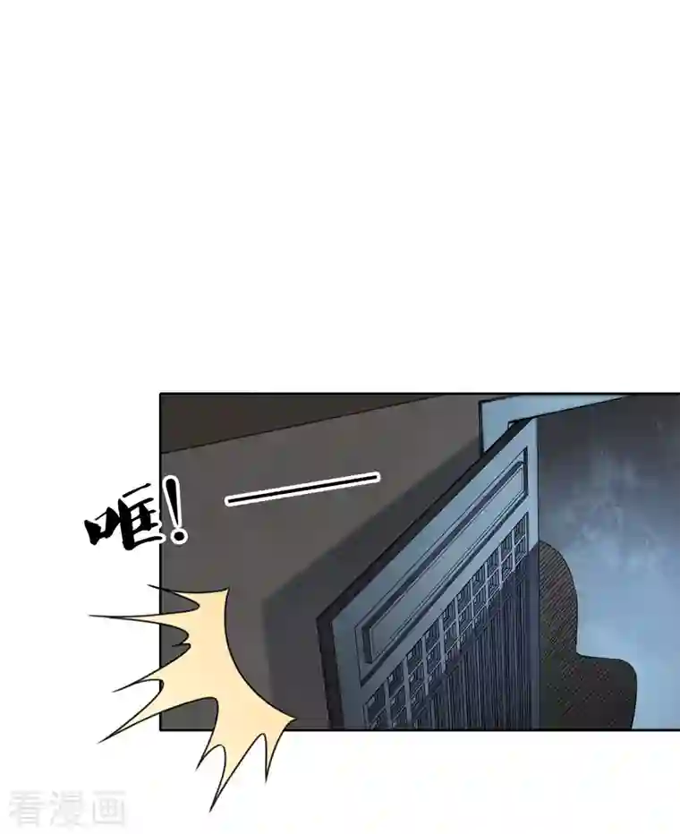 长相思第33话 突变