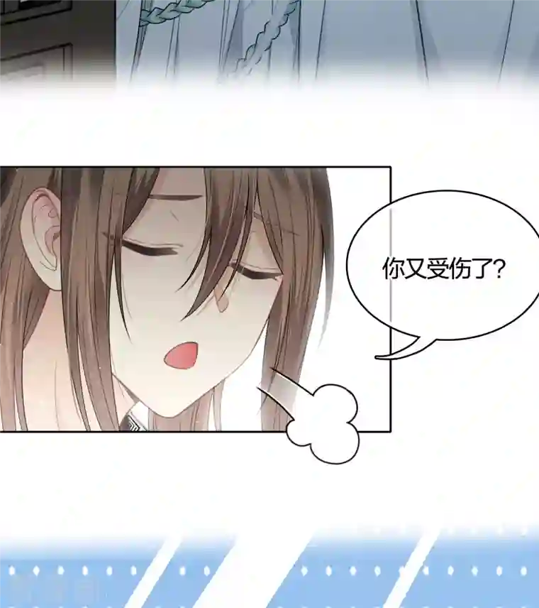 长相思第33话 突变