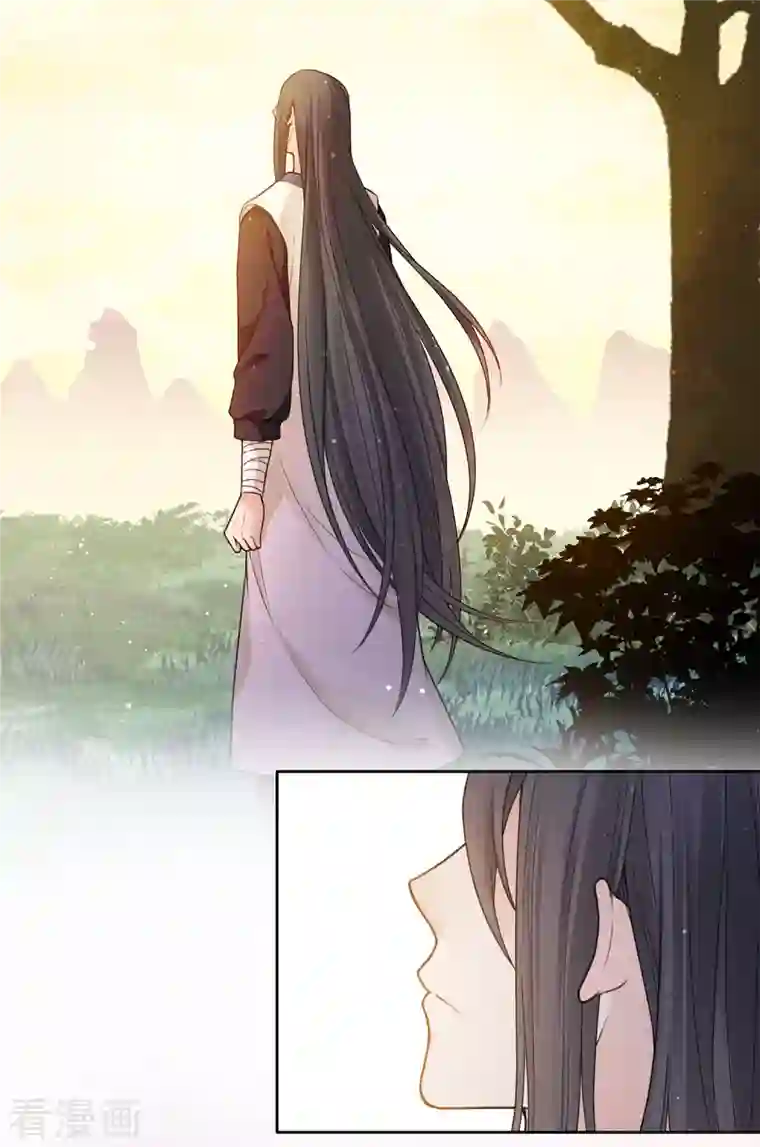 长相思第33话 突变