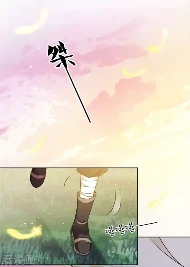 长相思第33话 突变