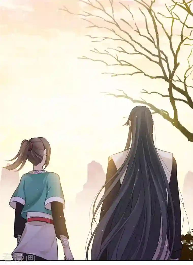 长相思第33话 突变