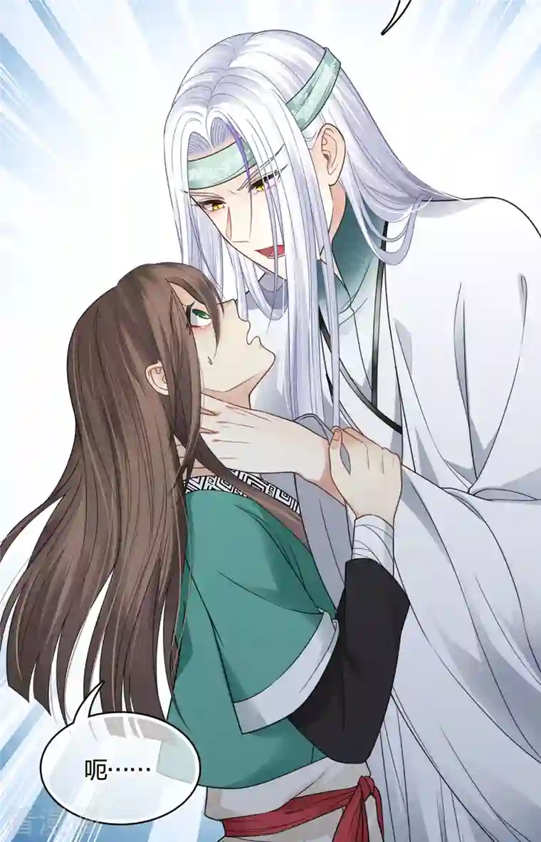 长相思第34话 出手