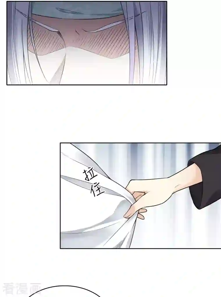 长相思第34话 出手