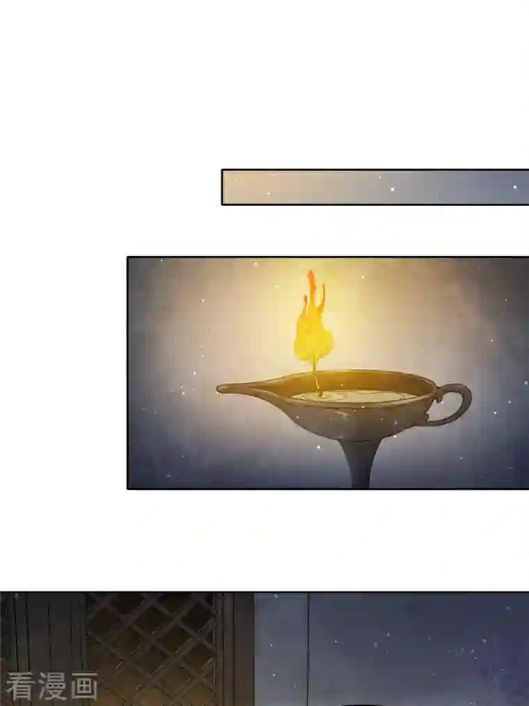 长相思第34话 出手