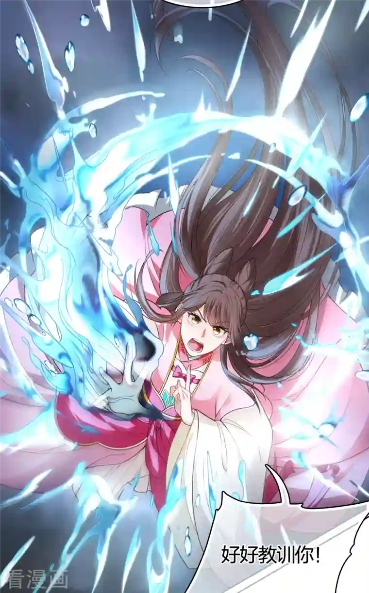 长相思第35话 依计行事