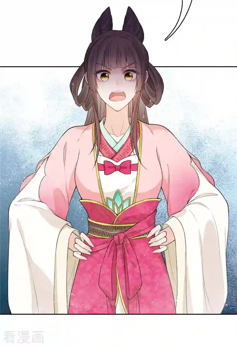 长相思第35话 依计行事