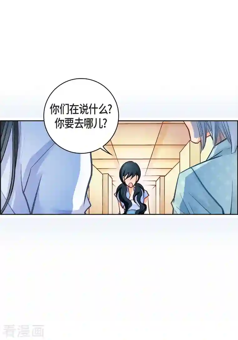 献给心脏第65话 人工智能