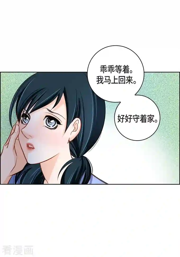 献给心脏第65话 人工智能