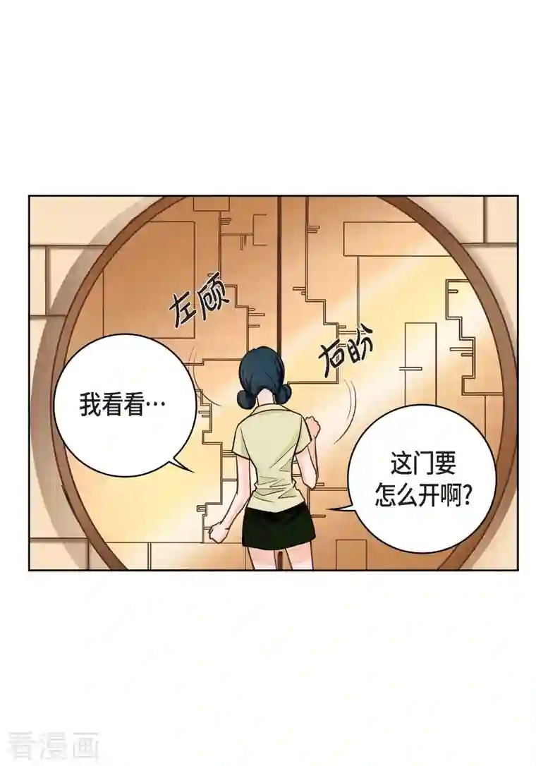 献给心脏第65话 人工智能