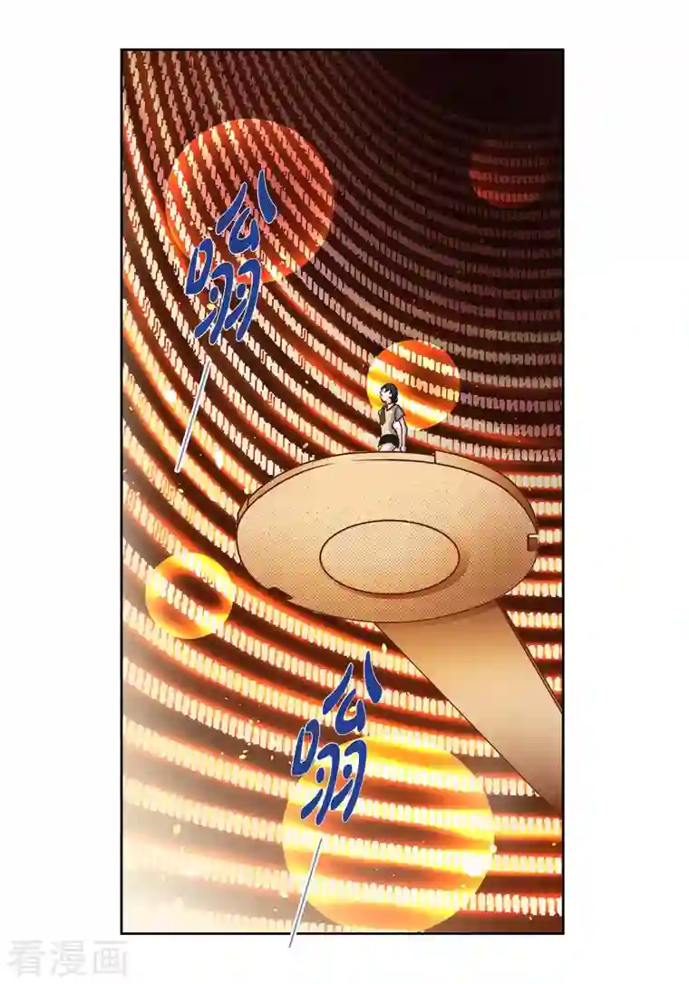 献给心脏第65话 人工智能