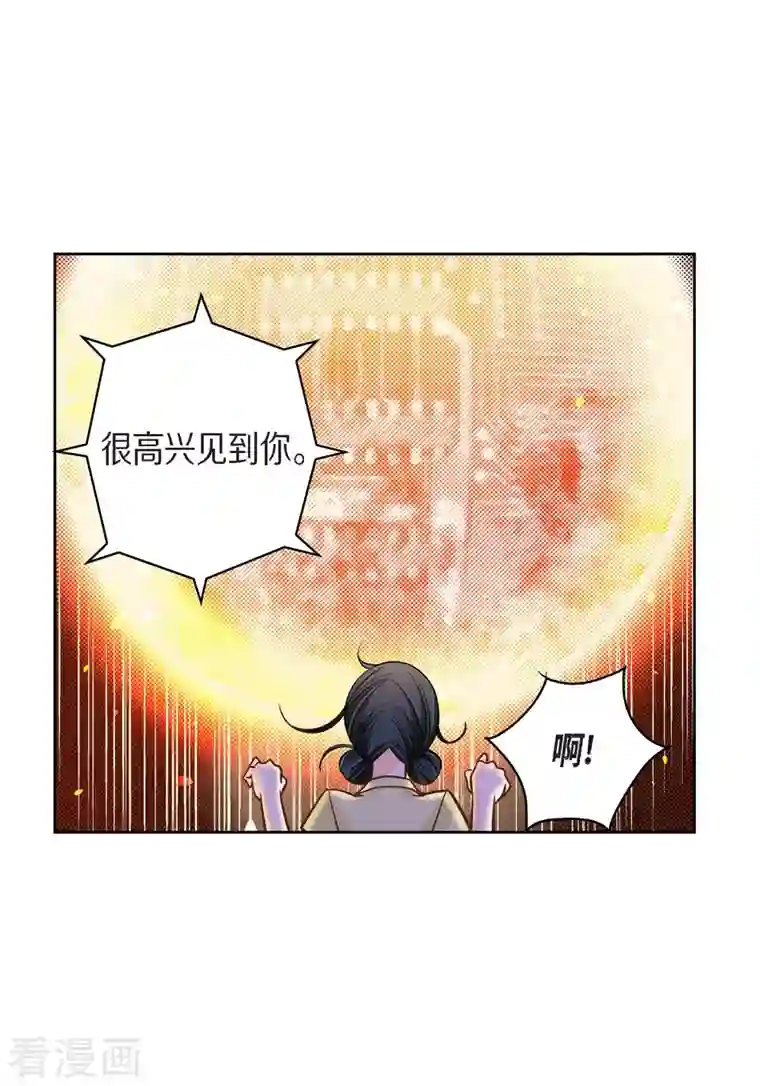 献给心脏第65话 人工智能