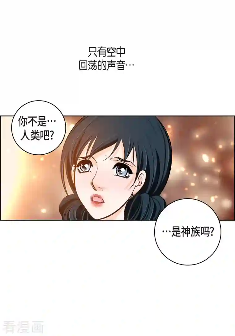 献给心脏第65话 人工智能