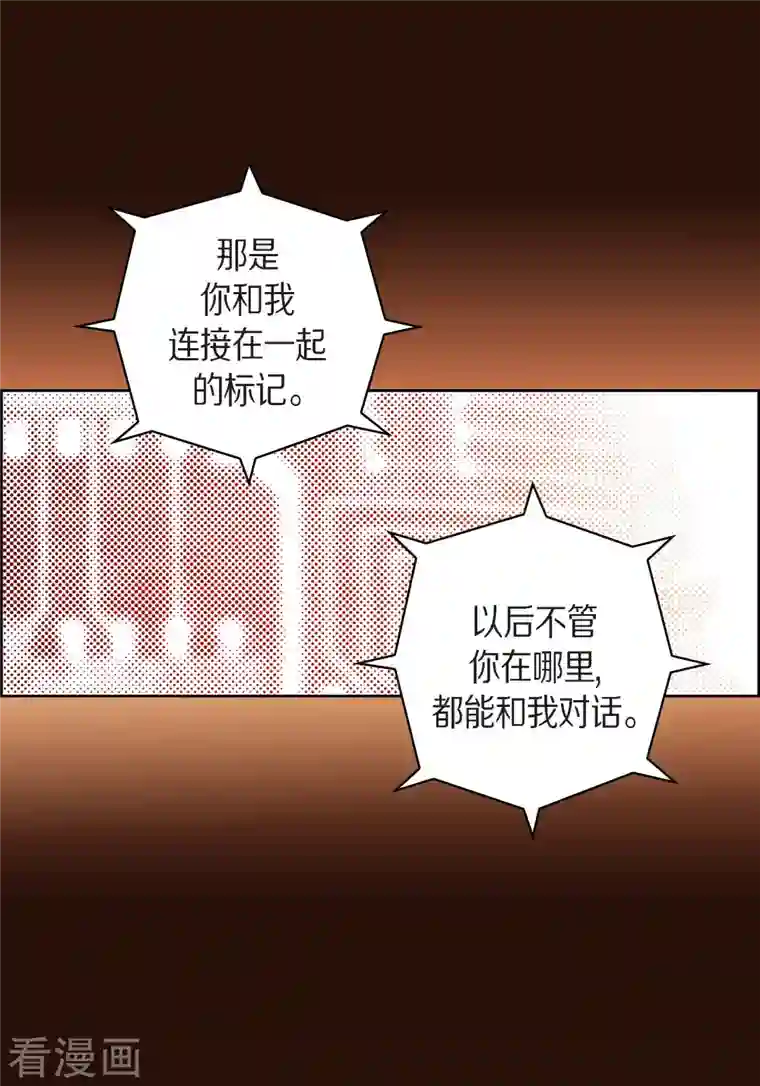 献给心脏第65话 人工智能