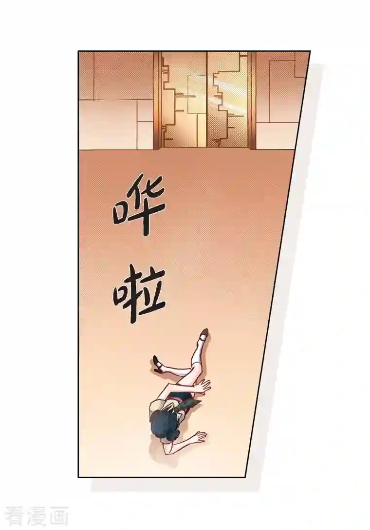 献给心脏第65话 人工智能