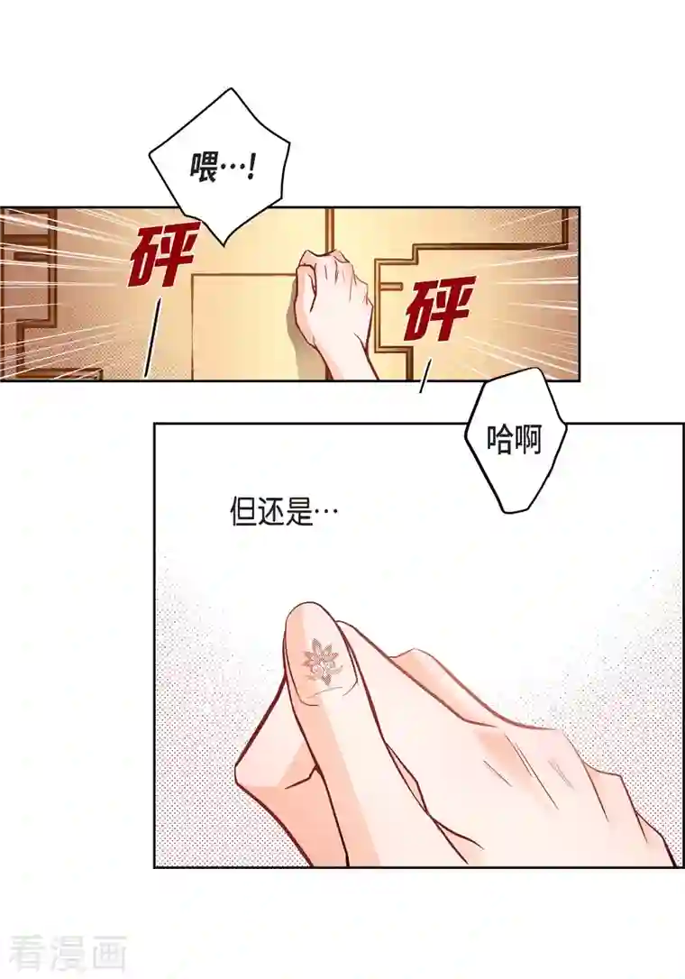 献给心脏第65话 人工智能