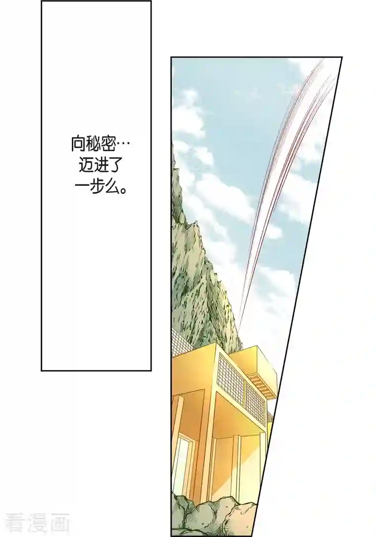 献给心脏第65话 人工智能