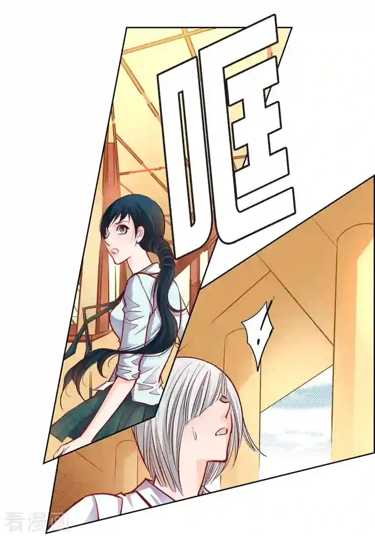 献给心脏第65话 人工智能