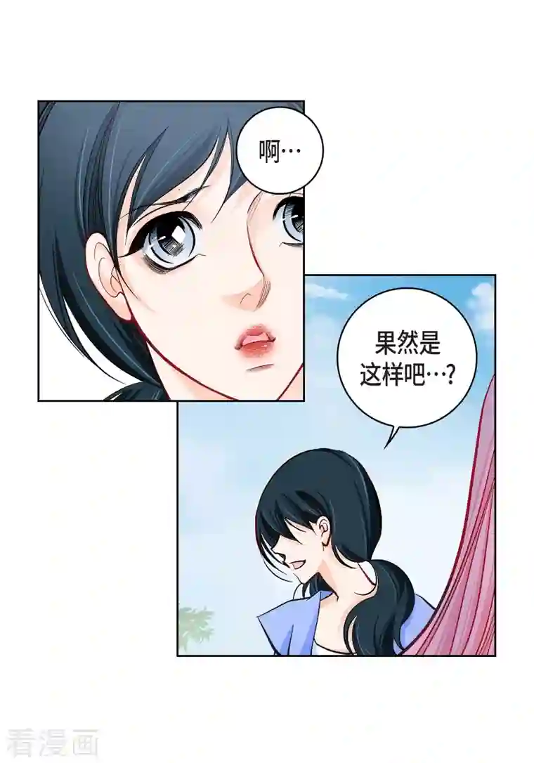 献给心脏第65话 人工智能