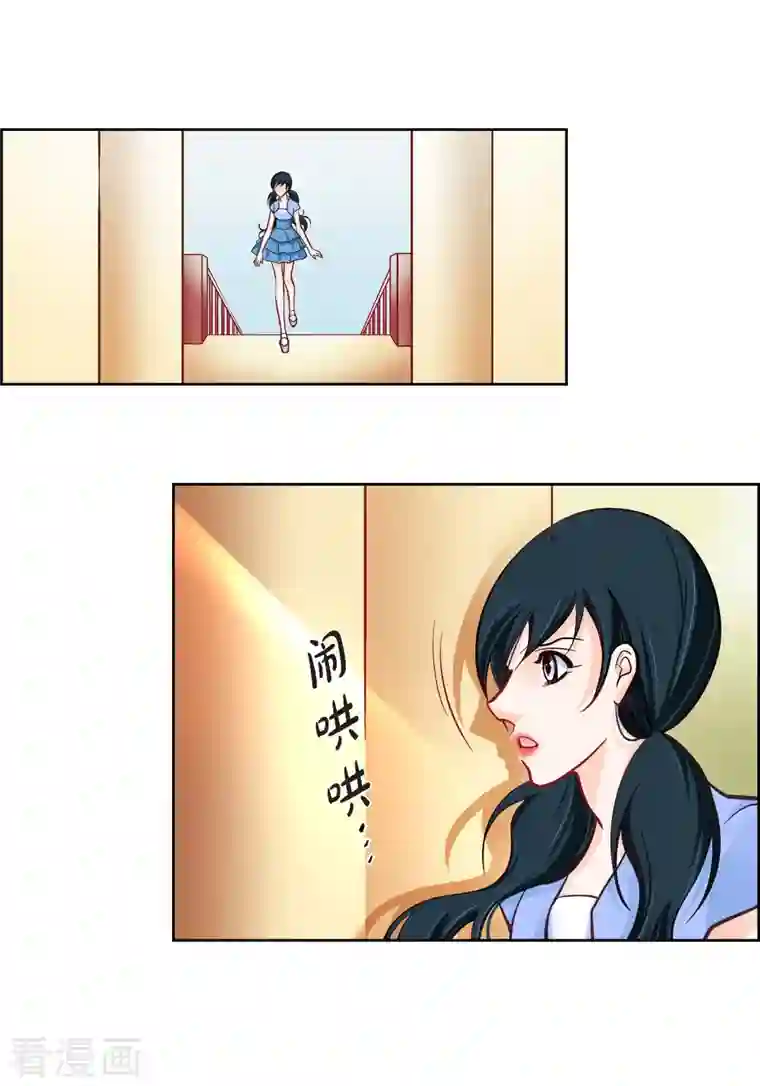 献给心脏第65话 人工智能