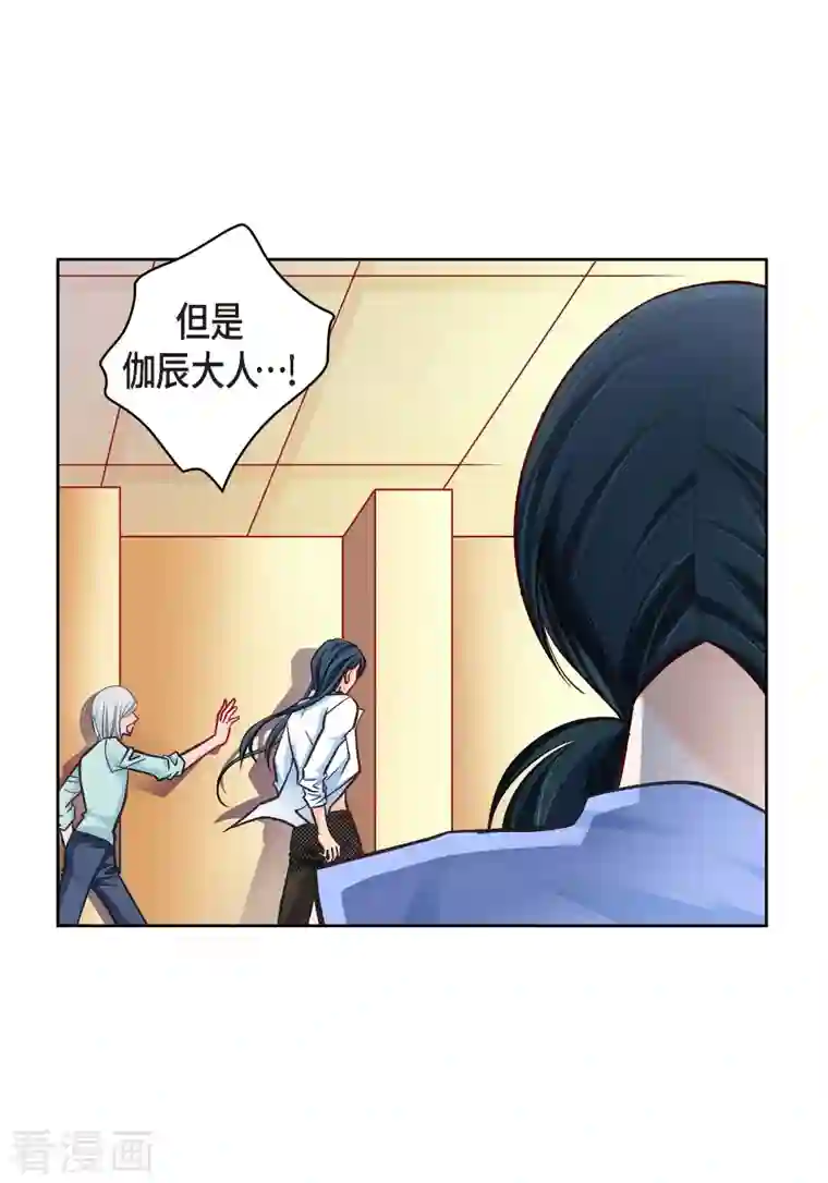 献给心脏第65话 人工智能