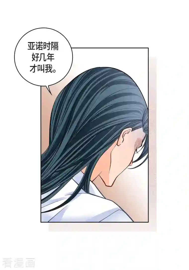 献给心脏第65话 人工智能