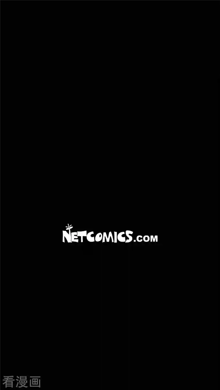 赤狐第74话 许愿