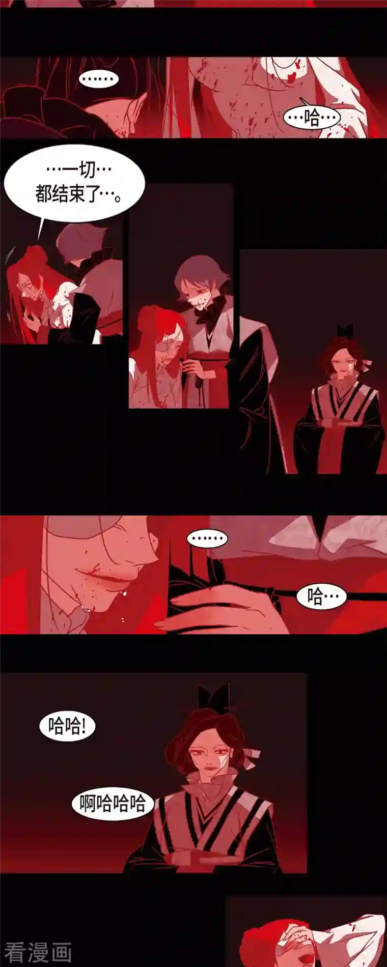 赤狐第75话 想要君主死