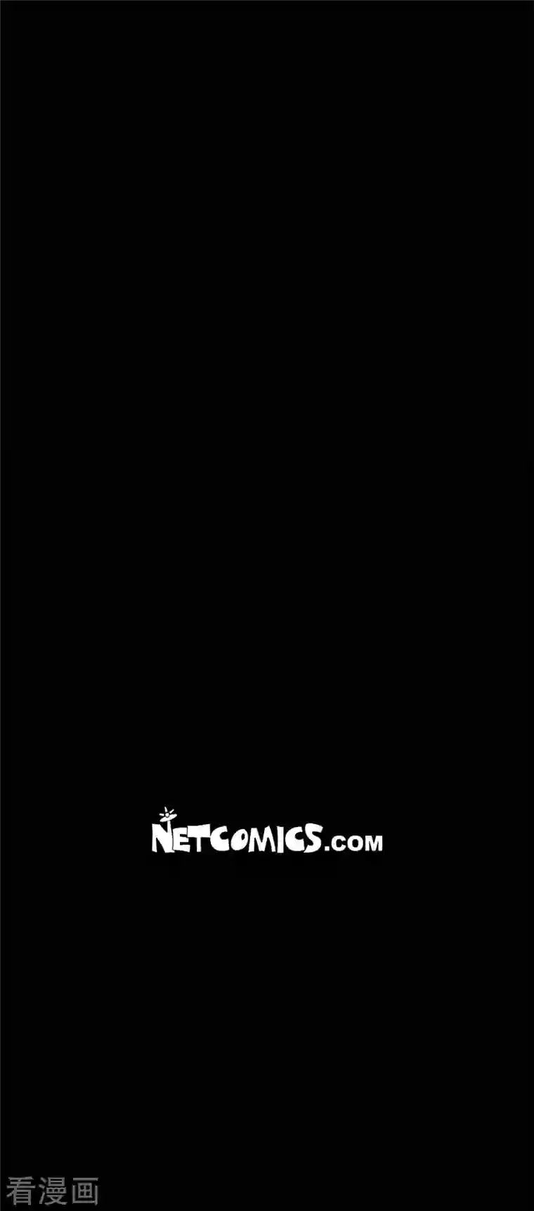 赤狐第75话 想要君主死