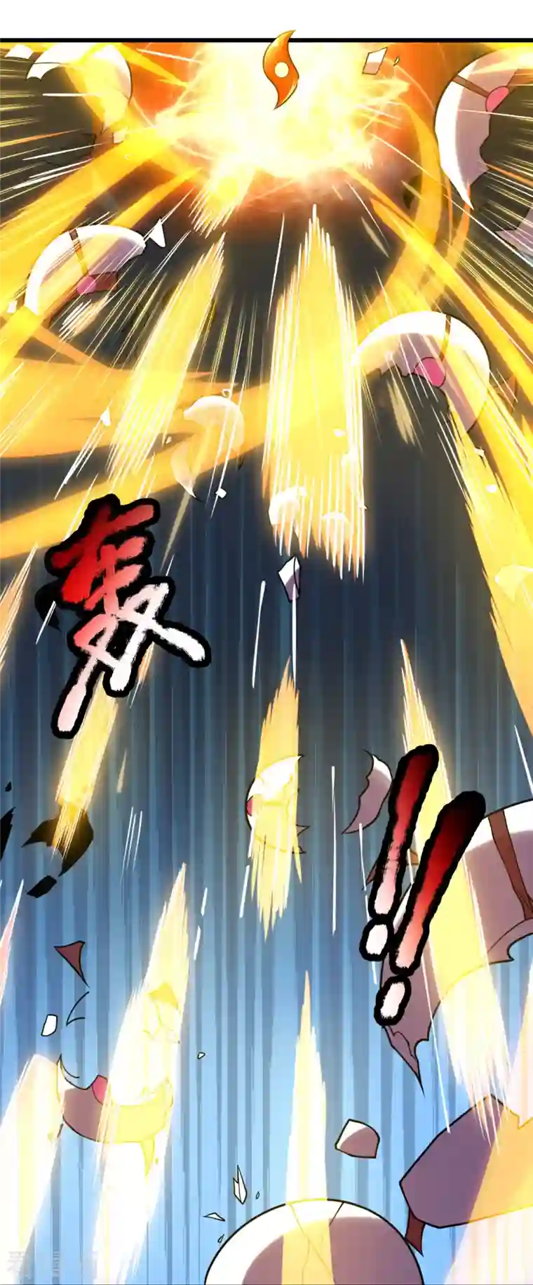 都市之逆天仙尊第221话 慕容庆叛变